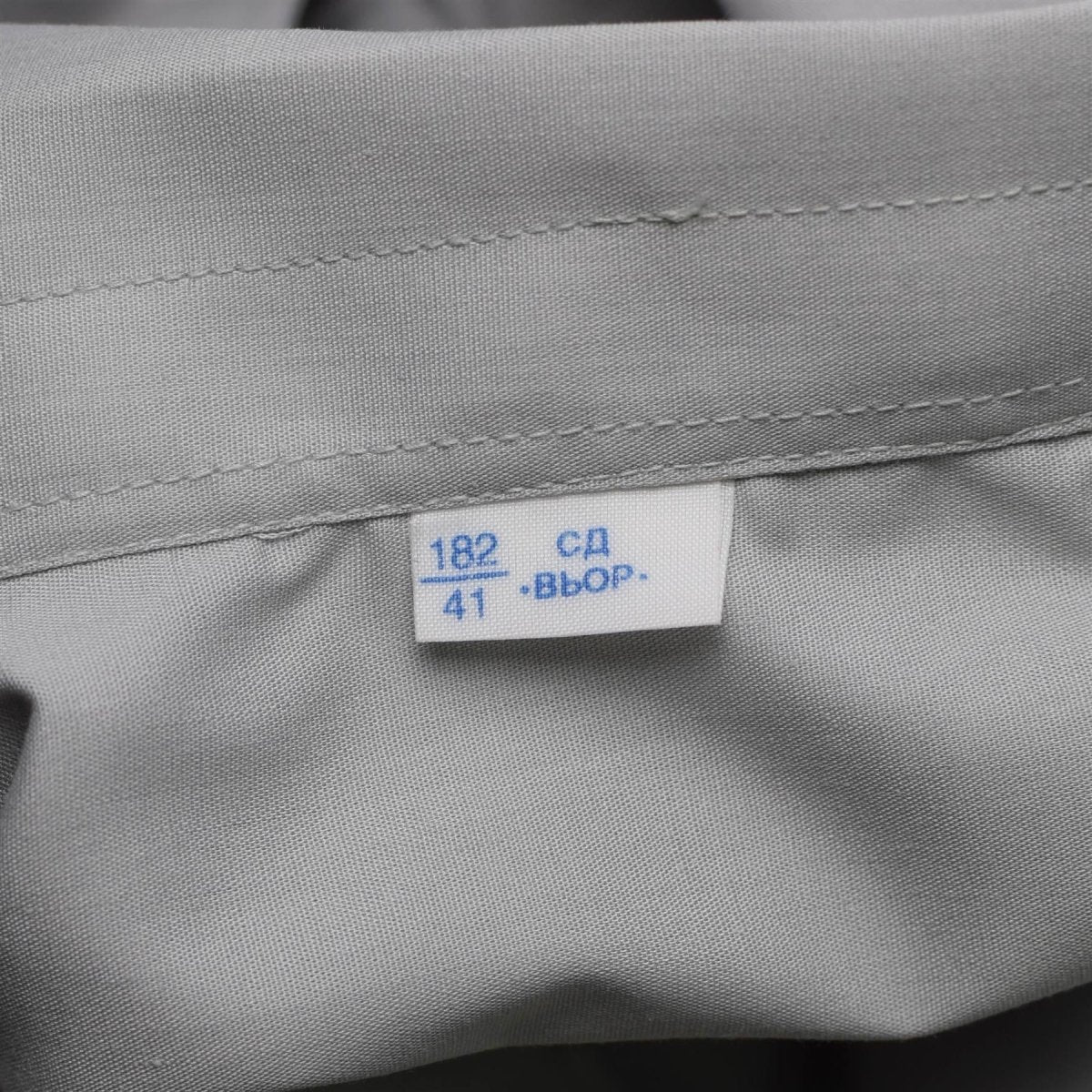Camisa de algodón de algodón de ejército búlgaro genuino manga larga militar sin emitir