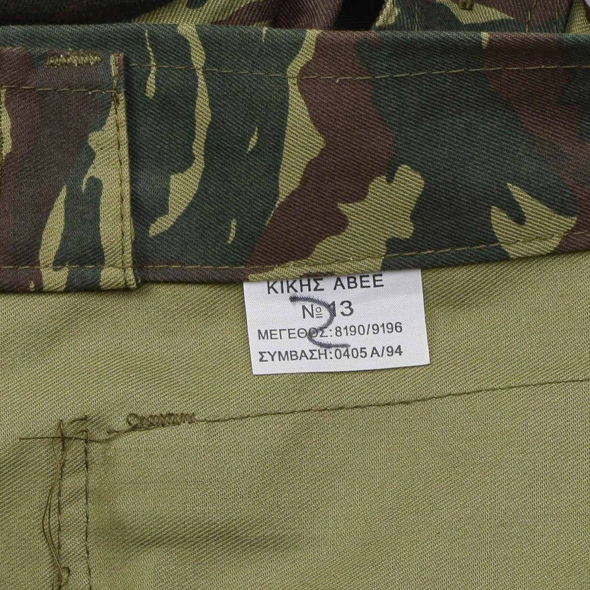 Combate de campo de campo de chaqueta griega genuina Combate táctico oscuro CAMO