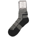 MFH Calcetines térmicos Alaska Pies secos Suela acolchada Soporte de arco integrado Gris